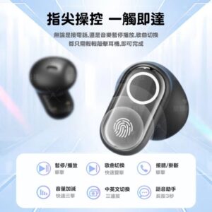 半入耳藍芽耳機比較：柏林之音取向 vs 其他常見類型，差在哪裡？