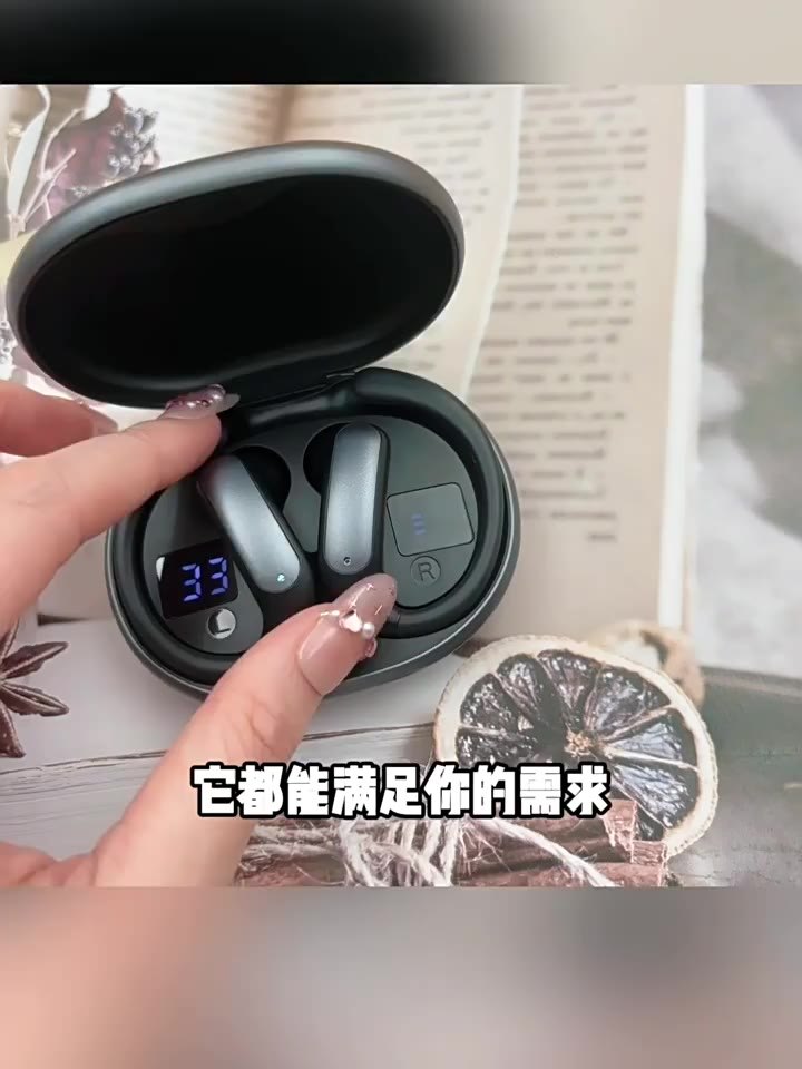 戶外通話與佩戴舒適情境