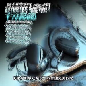 耳掛式有線耳機怎麼選？從通話清晰到低音飽滿的日常體驗整理