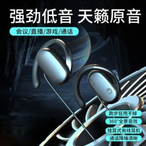 通話不清楚、低音不夠厚、線太短？用耳掛不入耳式有線耳機一次解決