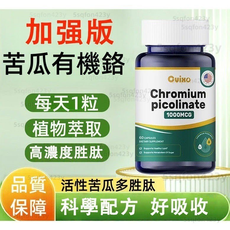 餐後精神起伏與甜食慾望情境