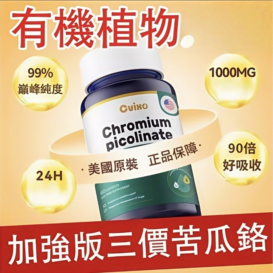 雙效調節配方概念示意