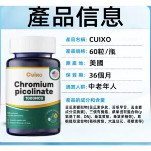 餐後狀態起伏、甜食慾望變高怎麼辦？用雙效調節思路把保養做得更穩