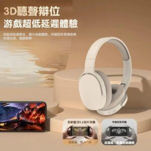 耳罩式主動降噪 vs 其他降噪方式：同場比較你該怎麼選