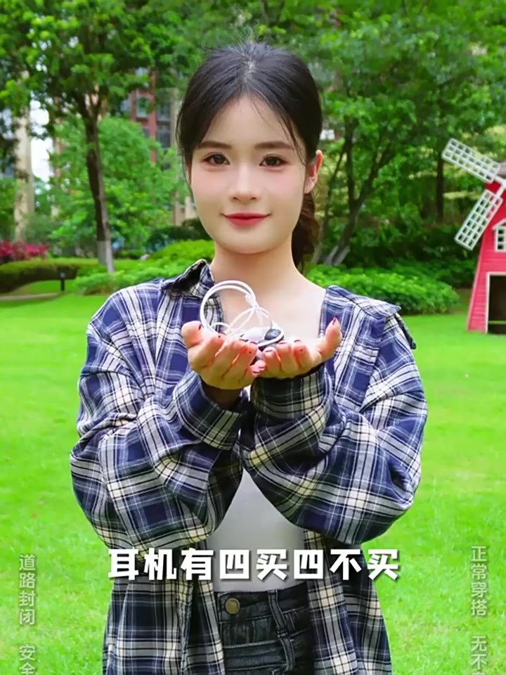 開放全景音效聆聽對照