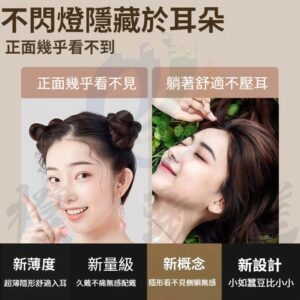 新手也能上手：SK19 睡眠藍牙耳機的配對、佩戴與降噪使用小技巧（不閃燈更安心）