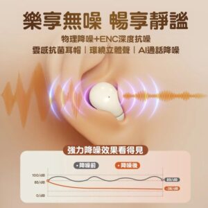 SK19 睡眠藍牙耳機 vs. 一般藍牙耳機：你該在意的其實是「睡眠友善」而非只看規格