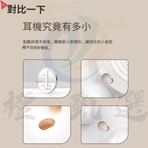 睡前戴耳機最常見的 4 個困擾：SK19 怎麼從「不閃燈、舒適、降噪、續航」幫你解決