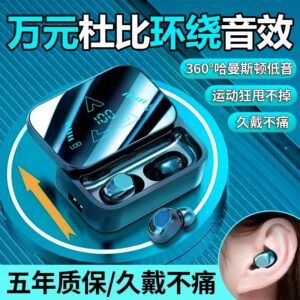 重低音藍牙耳機怎麼比？入耳式電競款 vs 運動款 vs 一般真無線的差異