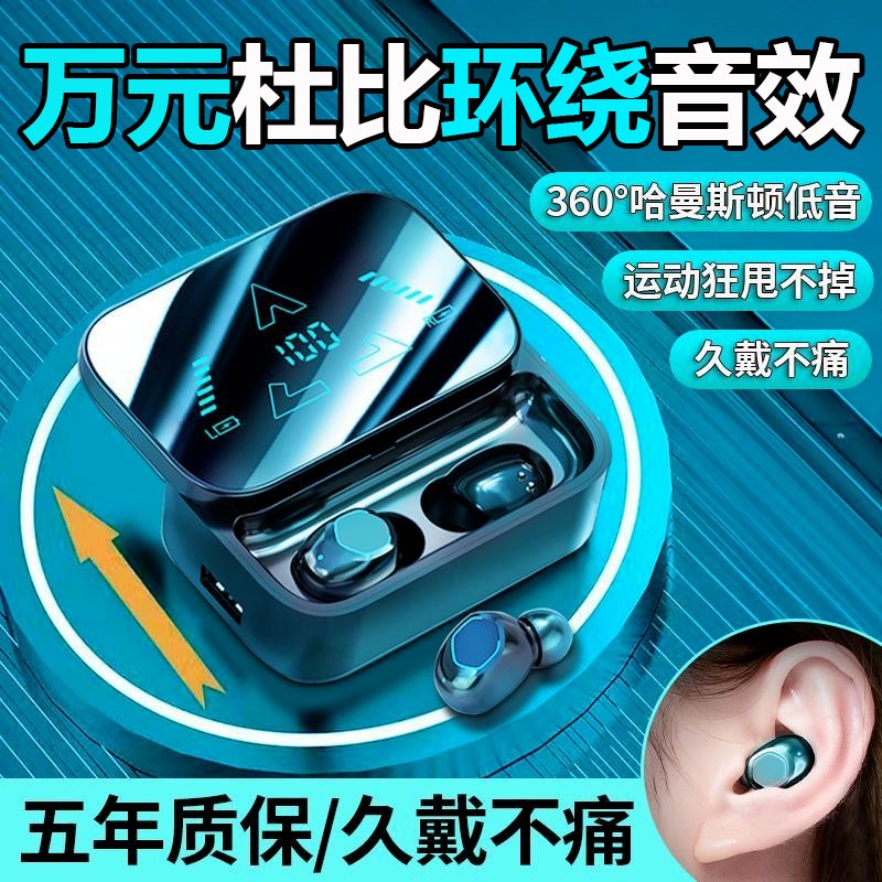 入耳式耳塞貼合與穩定
