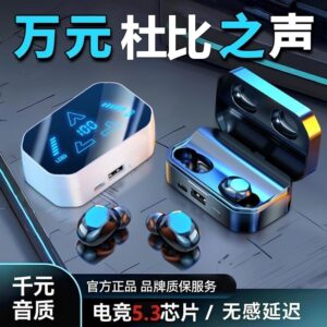 藍牙耳機常見問題一次解：重低音不清楚、佩戴不穩、續航焦慮怎麼辦