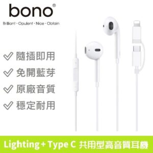 通話常被說聽不清？用 Lightning 線控帶麥把麥克風拾音體感拉回來