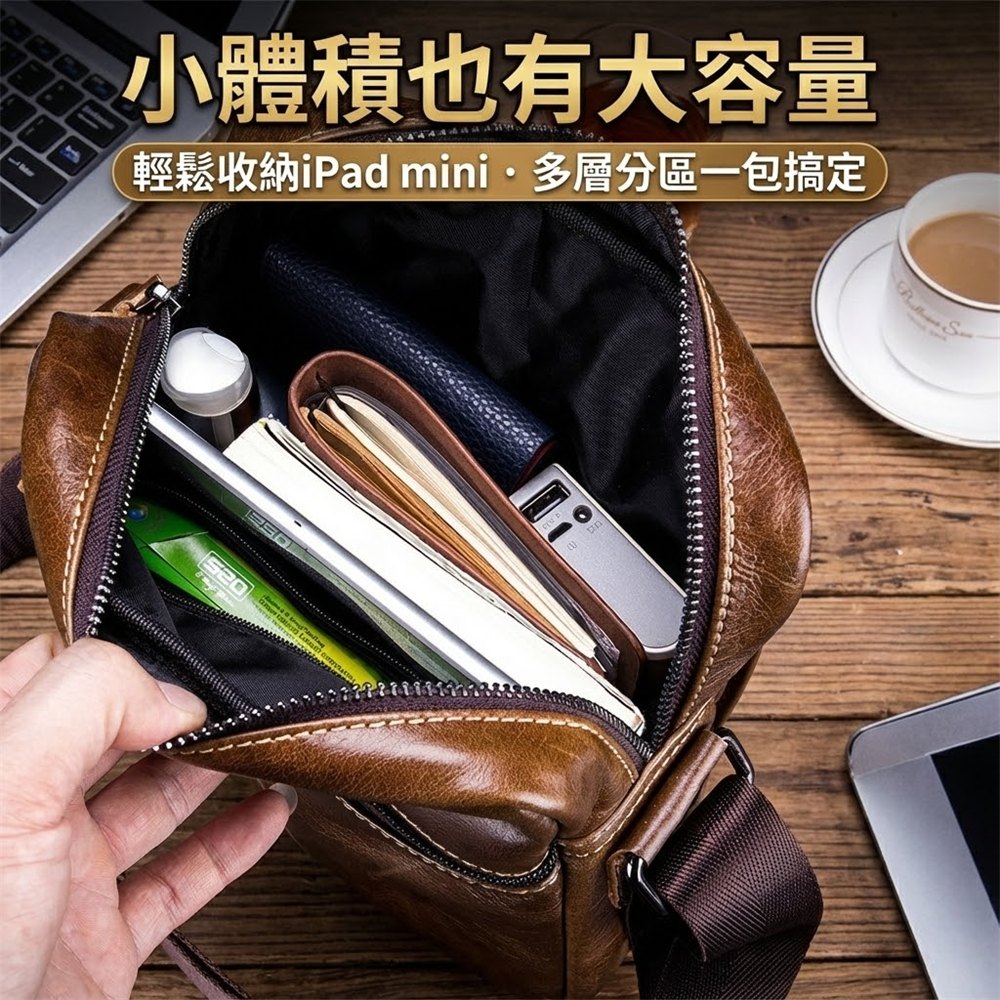 斜揹舒適度與日常通勤示意