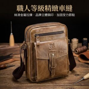 通勤包常見痛點一次解：皮革怕潮、收納亂、背起來不舒服怎麼辦？