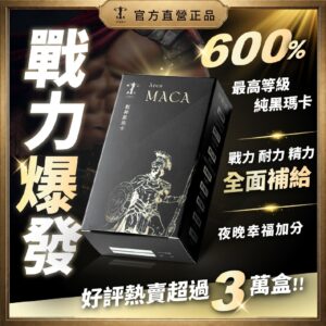 上班族想維持精神、又常熬夜？用黑瑪卡＋B群＋鋅的思路整理你的日常補充