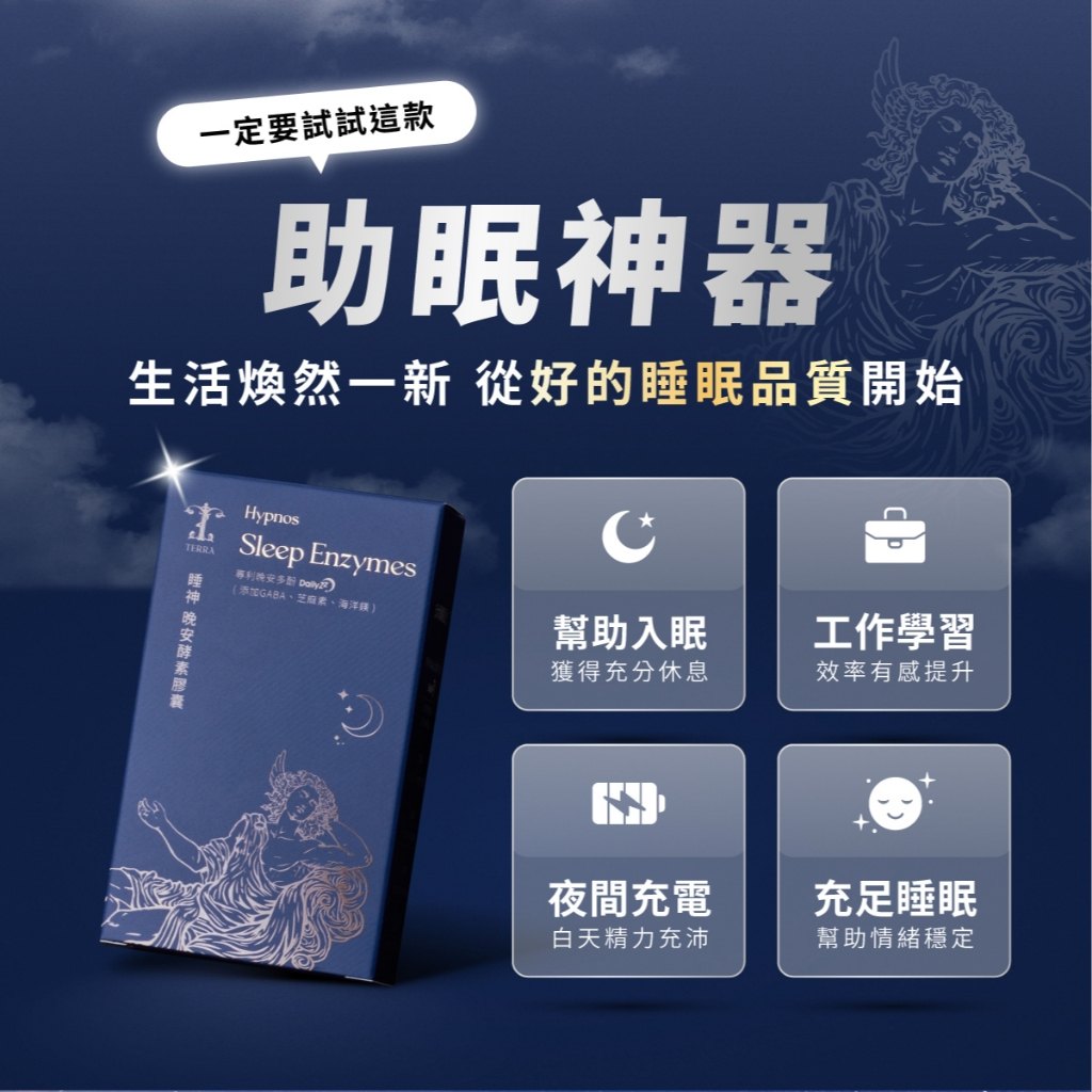 放鬆流程與呼吸
