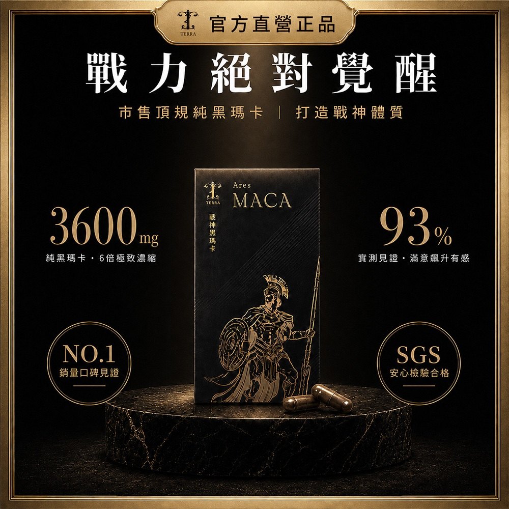 選擇配方的檢查清單