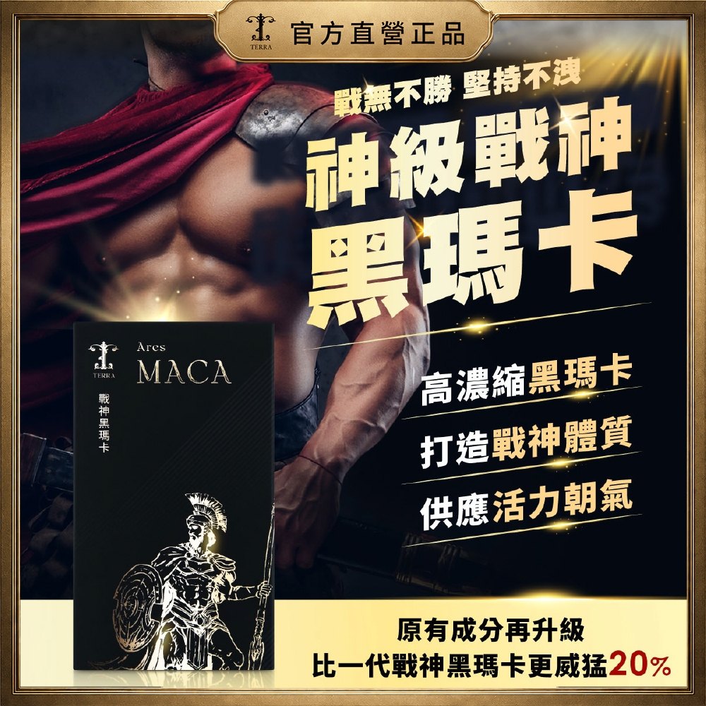 訓練與恢復的比較
