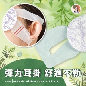蒸氣眼罩 vs. 熱毛巾 vs. 電熱眼罩：你該選哪一種放鬆方式？