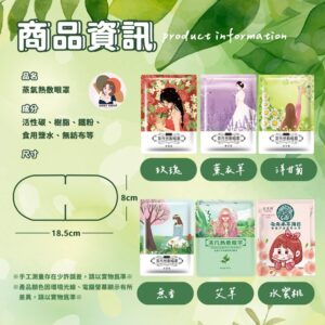 眼周熱敷不舒服?蒸氣眼罩常見痛點與解法(貼合、溫感、遮光)