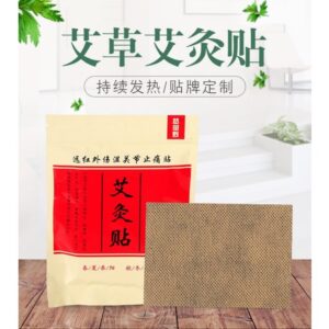 發熱艾草貼怎麼挑?用「貼的位置+使用時間」先把需求對上