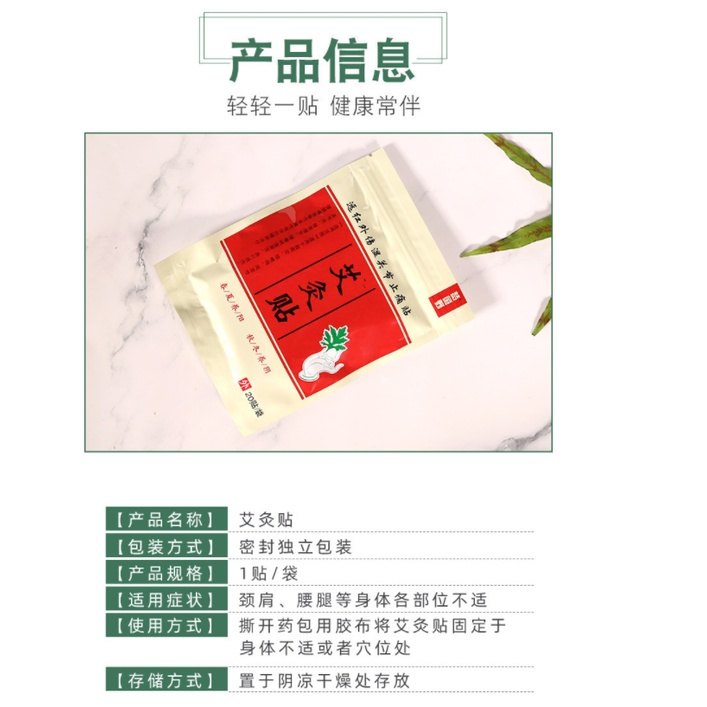 貼敷前清潔與乾燥示意