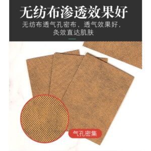 肩頸緊、膝蓋痠總是反覆？用「貼敷節奏＋風險排除」先把不舒服降下來