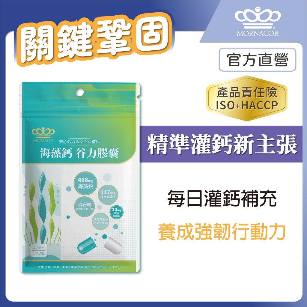 補鈣挫折：忘記吃