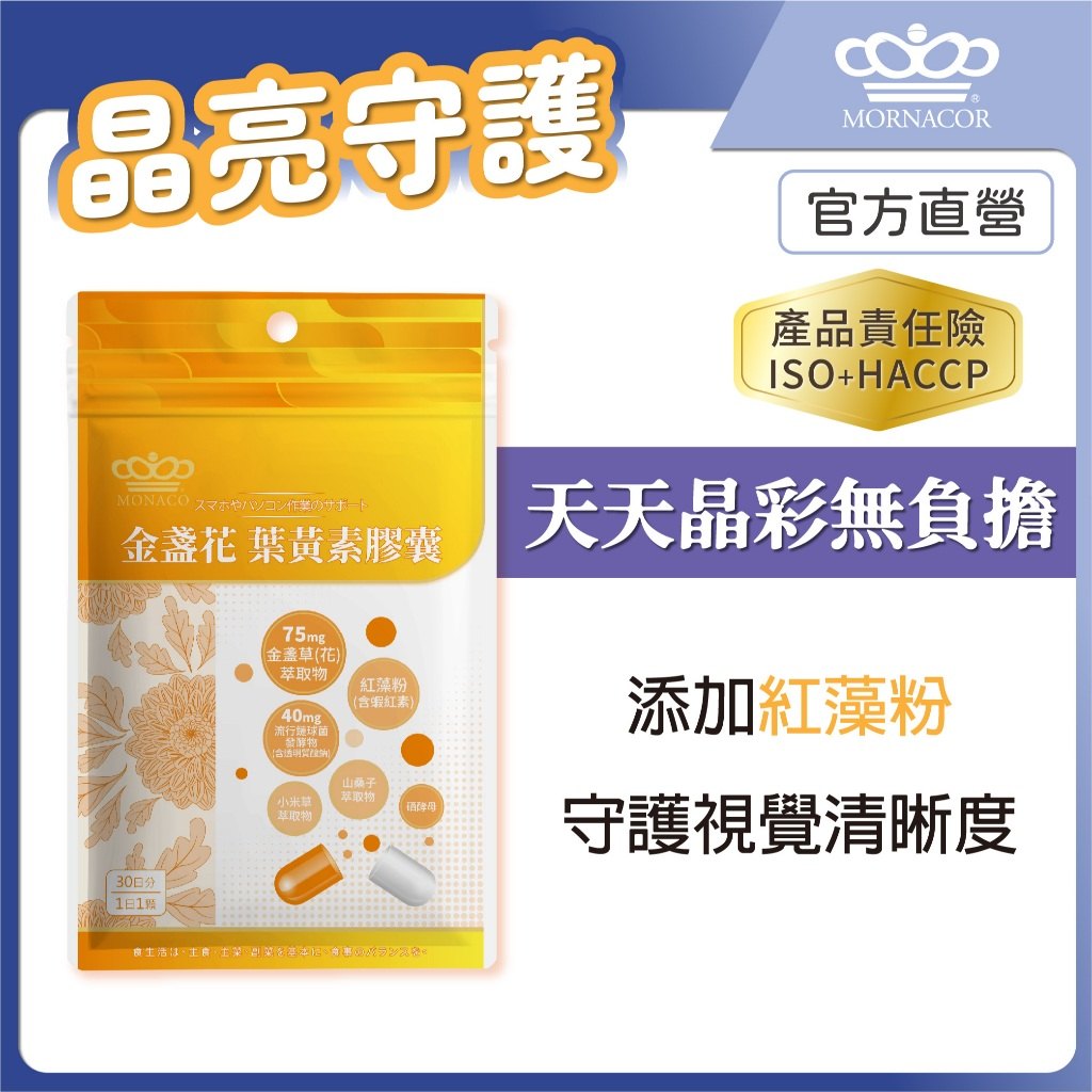 下午眼睛乾澀的生活情境