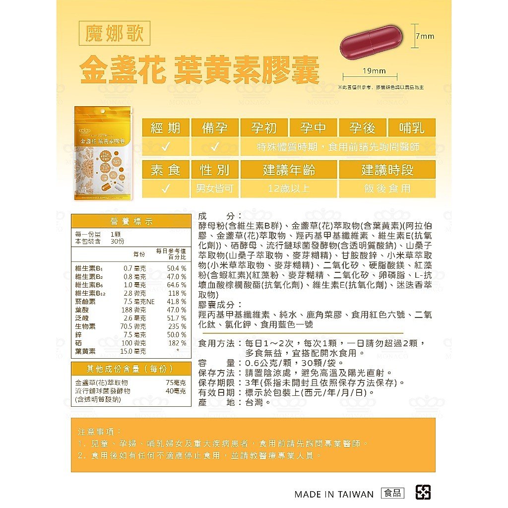 閱讀與保健品放在桌上的生活場景