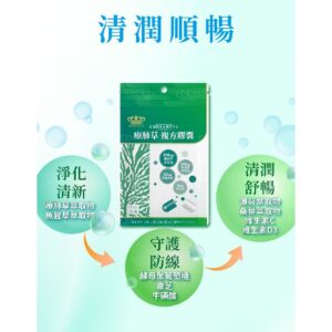 療肺草複方膠囊 vs 其他複方保養：用成分清楚度與使用情境做比較