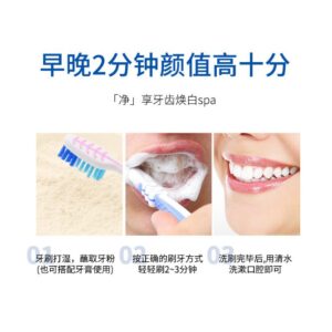 益生菌牙粉 vs 一般牙膏：你該選哪種？用「清潔感、使用體驗、日常維持」三面比較
