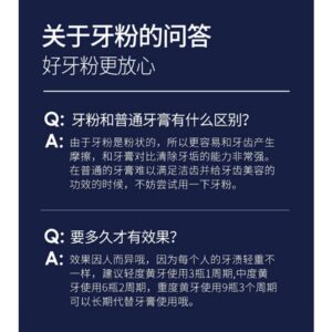 牙漬偏黃、口氣反覆怎麼辦？益生菌牙粉的痛點解法：先處理「表面附著物＋刷後清爽」