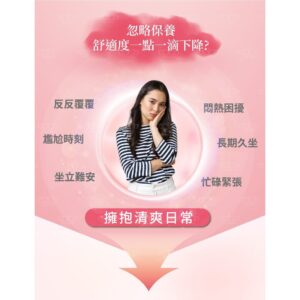 蔓越莓複方膠囊的痛點拆解：你可能在意的是「日常不穩」而不是單次結果