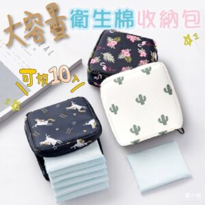大容量衛生棉包怎麼選?把生理用品收納得更乾淨、更好拿