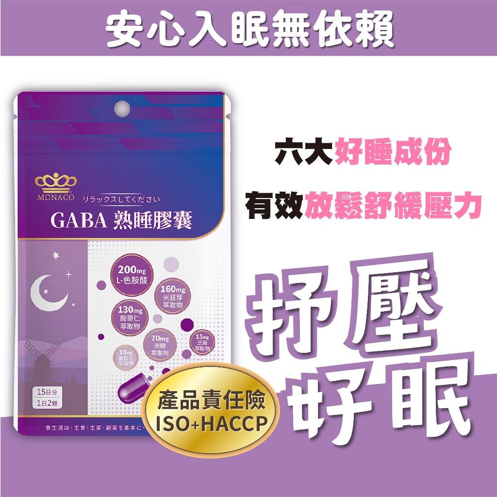 半夜醒來與睡眠環境