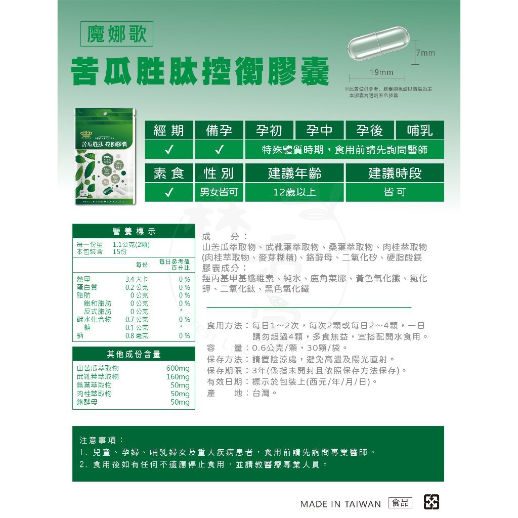 日常服用節奏與桌面收納