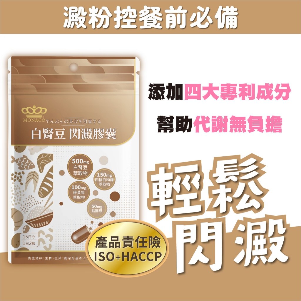 飯後容易餓的生活情境
