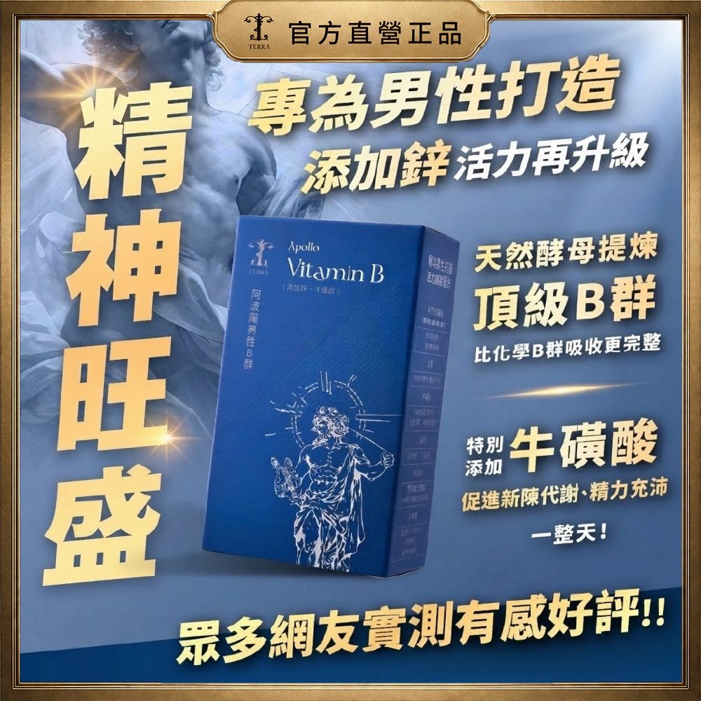 精神斷電與日常壓力情境圖