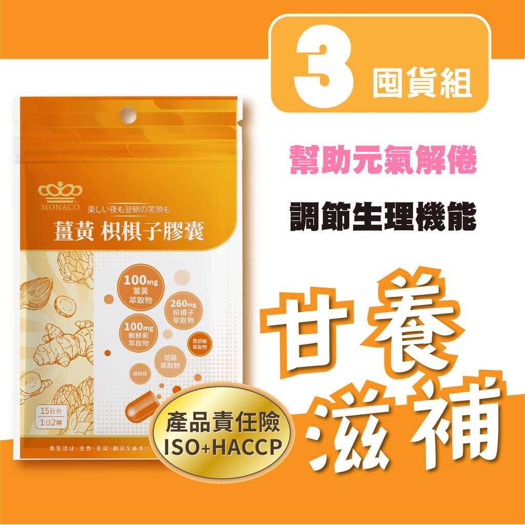 拿著產品標示進行核對