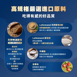 下班後總覺得累？用B群與鋅的日常補充思路，找回精神的穩定感