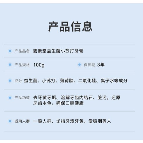 牙刷與牙膏擠取用量示意