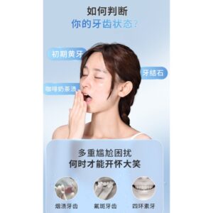 益生菌小蘇打牙膏 vs. 一般美白牙膏：你該選哪種清潔路線？