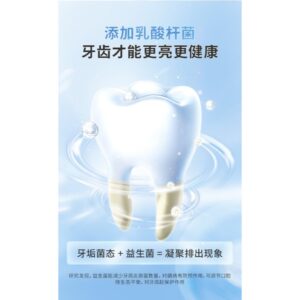 口氣悶+牙面顯色:你可能忽略的不是牙膏,而是「累積方式」