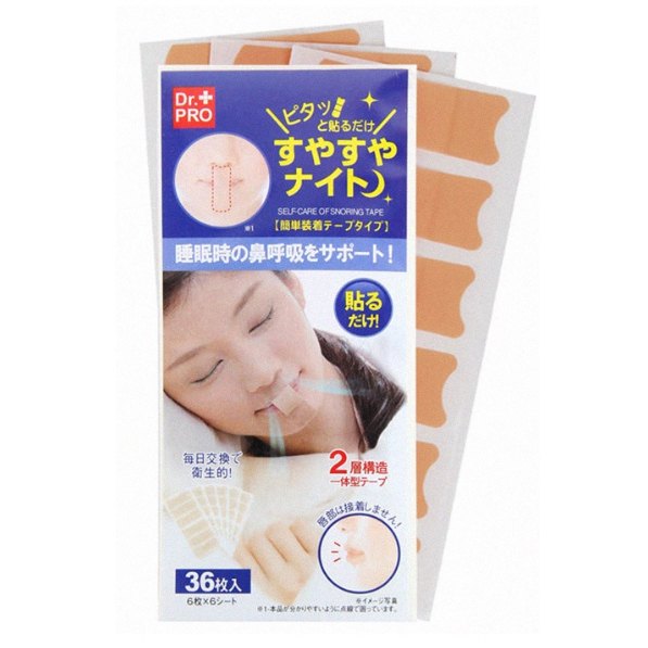 夜間舒適度觀察