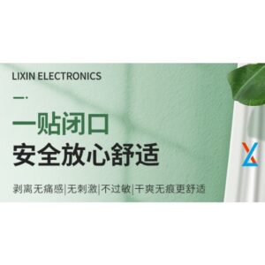 透氣止鼾貼怎麼貼才不尷尬？睡前步驟、貼合判斷與安全觀察