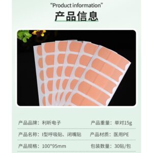 張口睡覺、口乾醒來：透氣止鼾貼能先解決哪一段？痛點拆解與替代方案