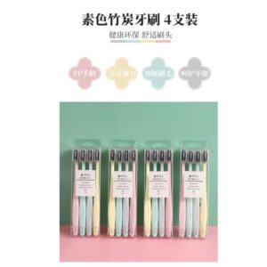 旅行/出差牙刷怎麼收？馬卡龍四入防塵套軟毛牙刷的日常口腔清潔整理法