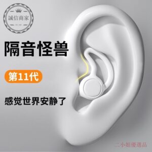 睡眠耳塞怎麼戴才有效?從側睡角度看配戴步驟與常見失敗點