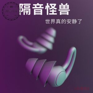 睡眠降噪耳塞怎麼挑？三種常見取向的差異與你該看什麼